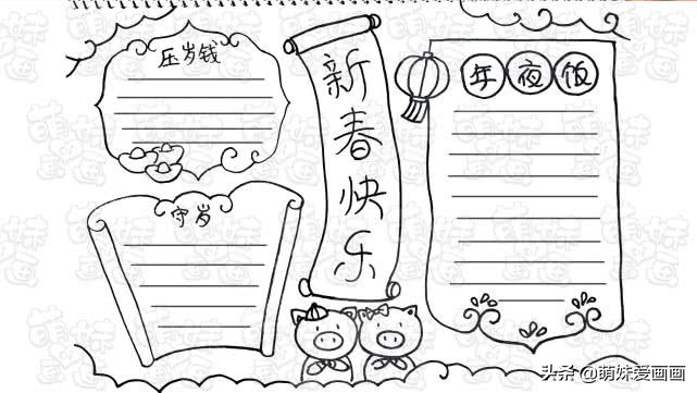 手抄报背面作品标注怎么写,手抄报绘制过程该怎么介绍