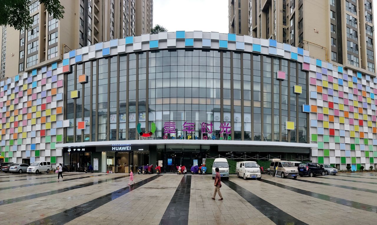 郑州有没有儿童城类的商场,郑州儿童购物中心