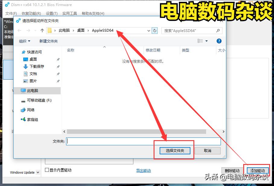 安装win10inaccessiblebootdevice蓝屏,win10蓝屏报错inaccessible
