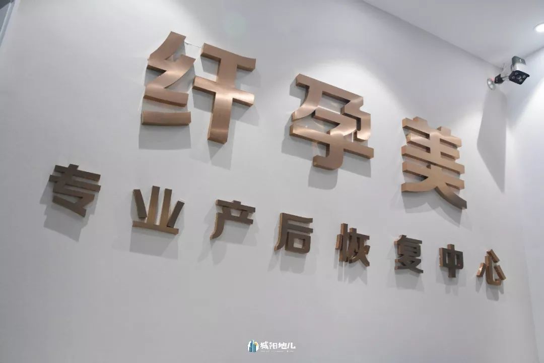 产后恢复好，重返18都不是问题！纤孕美39.9超值钜惠，逆生长