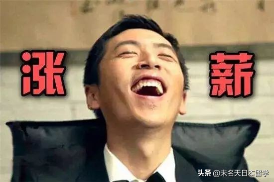 下月起日本消费税将上调到10%，留学生消费要升级了