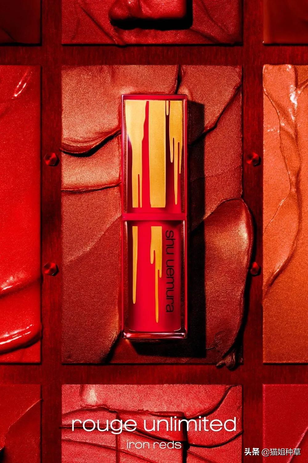 植村秀口红peachmartini,植村秀限量口红红管