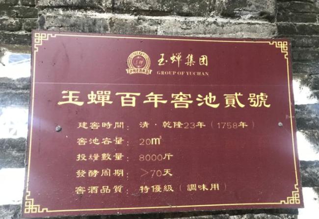 小卖部卖的哪种白酒好喝,几款便宜冷门纯粮白酒