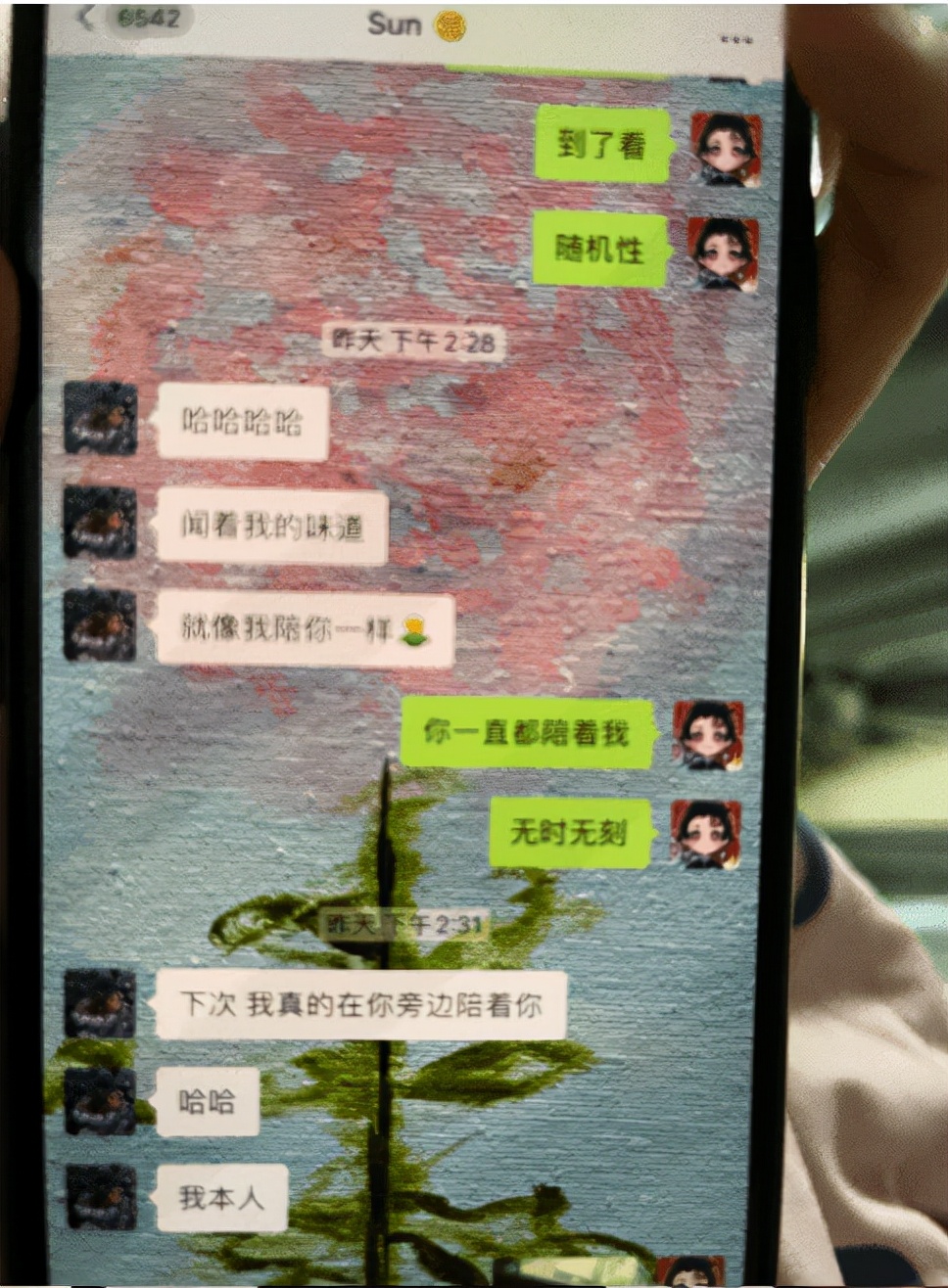 孟美岐聊天记录曝爱情故事,孟美岐跟男明星聊天记录曝光