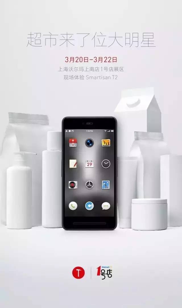 罗永浩最经典的文案,罗永浩文案原文