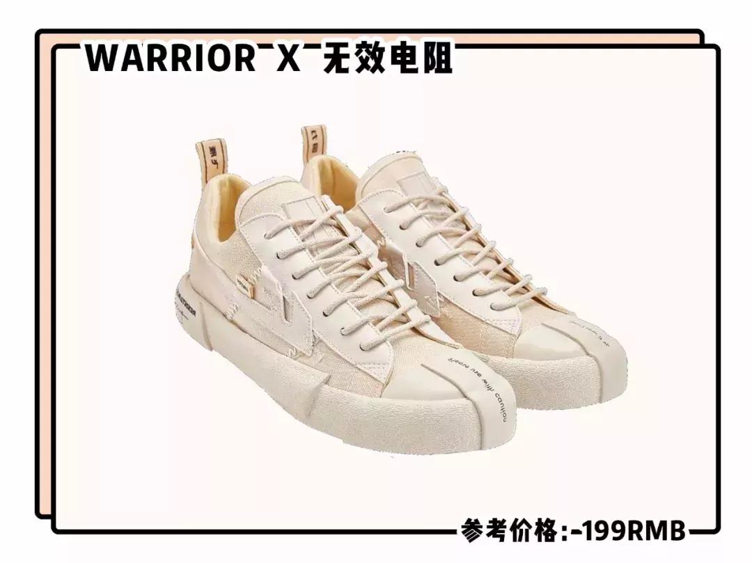 vans匡威新款上新,烂大街的匡威vans