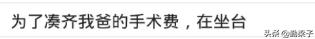 你有哪些不敢让爸爸知道的事,你有没有至今不敢让父母知道的事