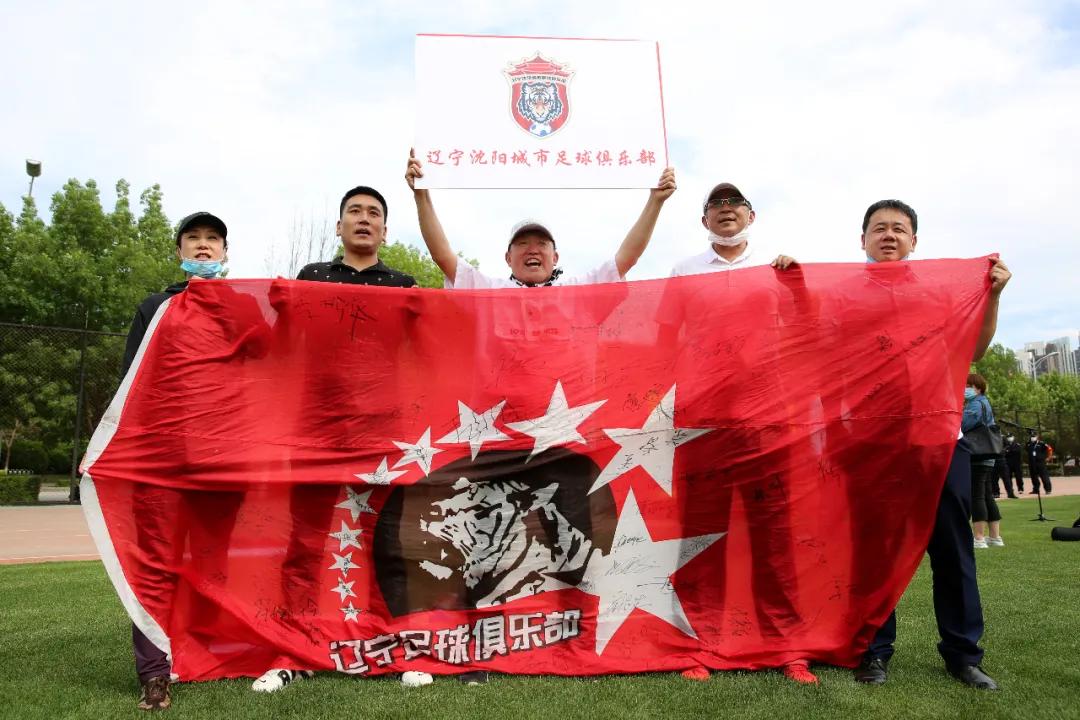 新辽足出来了吗,辽宁新辽足扬帆起航