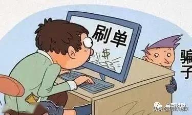 谨防新型金融骗局你遇到过吗,警惕银行存款新骗局