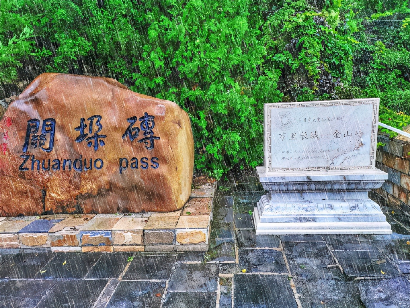 “*歌国**中的长城”金山岭，不到长城非好汉，不来金山岭会遗憾