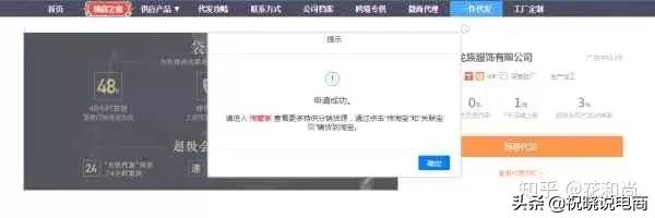 1688如何选择优质供应商,1688优质供应商