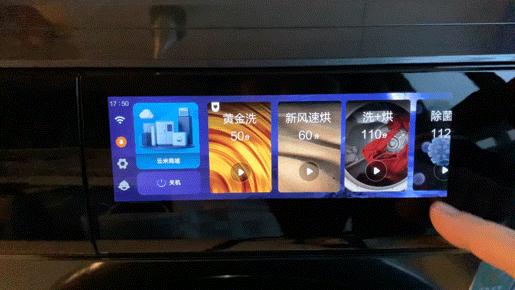 云米洗烘衣机评测,云米新风洗烘一体机优缺点