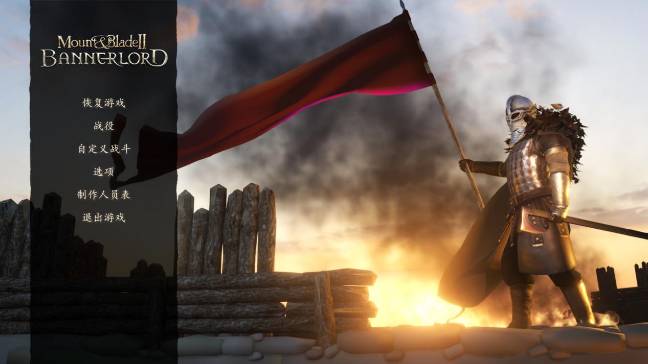 骑马与砍杀2霸主1到14集,骑马与砍杀2霸主震撼视频