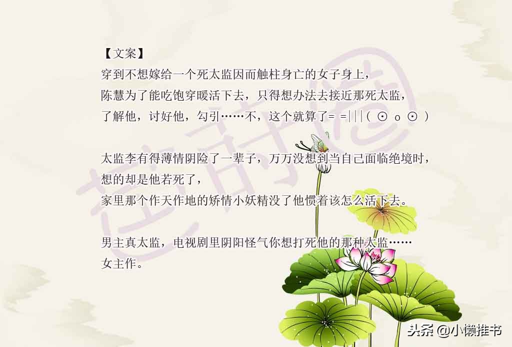 2018年完结的好看言情小说,2018年最好看的言情小说