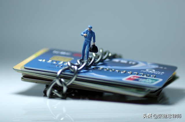 银行信用卡最新违约金利息信息,信用卡监管条例70条怎么退还利息