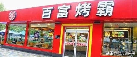 乌鲁木齐本地必吃老店,乌鲁木齐最好的民族特色餐厅前十
