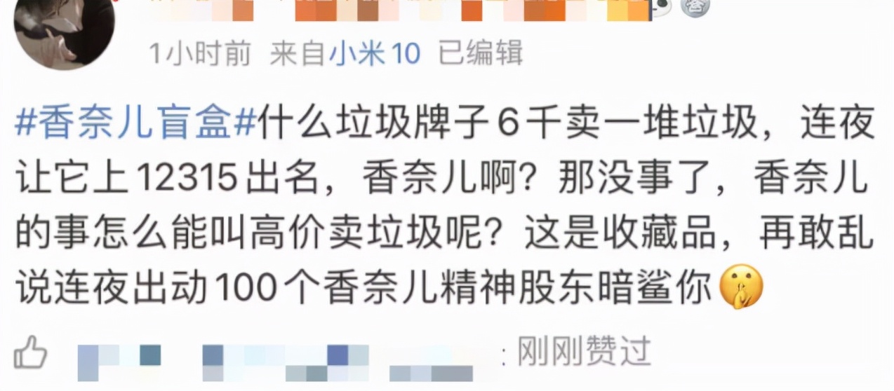 香奈儿盲盒最好的,香奈儿盲盒内容