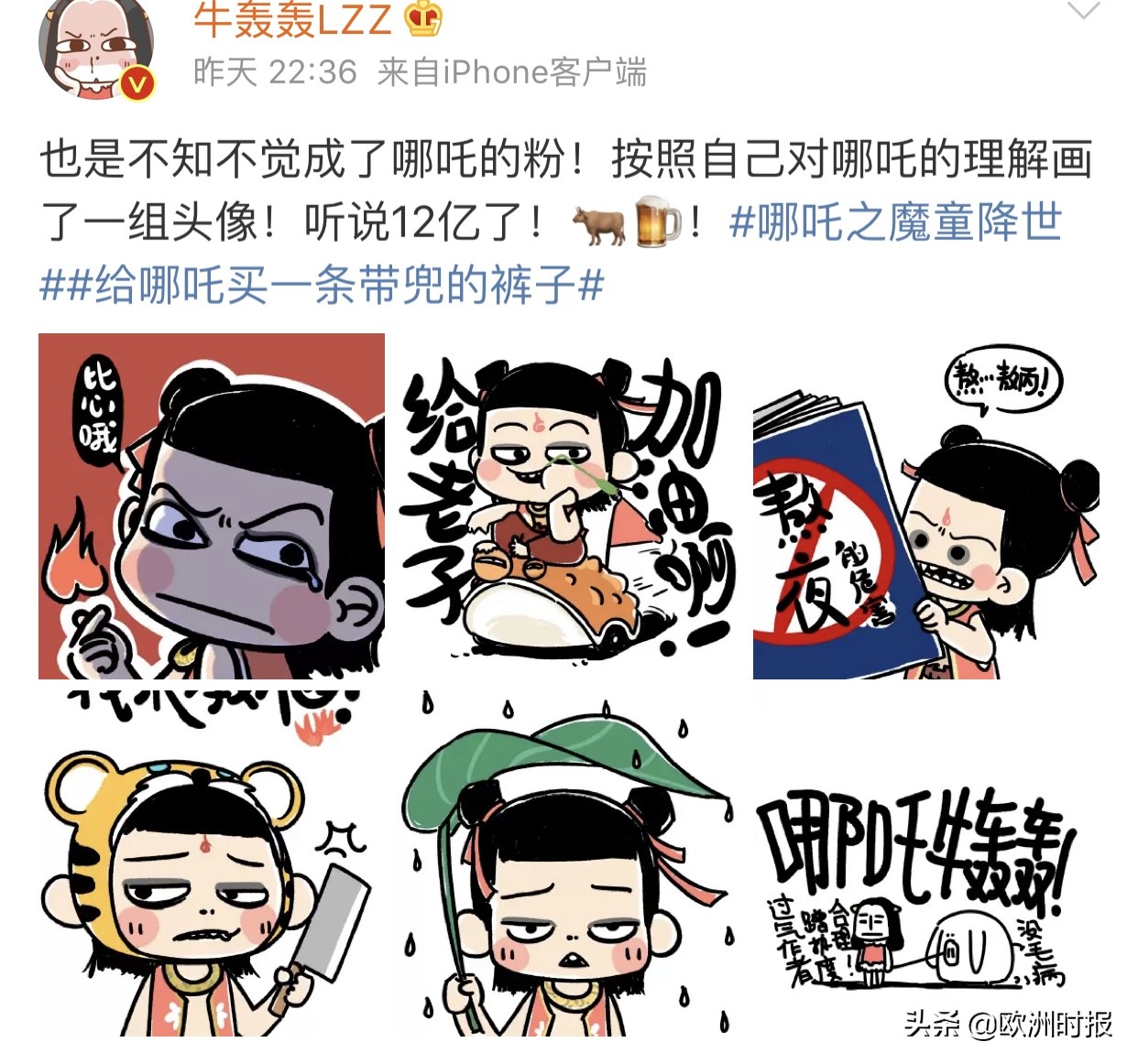 哪吒之魔童降世预告片完整版海外,老外看哪吒之魔童降世预告片