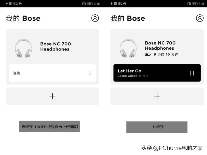 bose700最强的降噪耳机,bose700降噪耳机