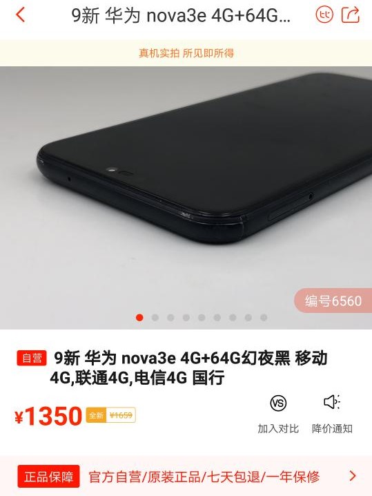 华为和vivo哪个系列值得入手,华为跟vivo哪个质量好一点