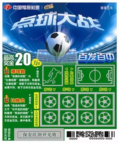 第一次买彩票就中大奖,买彩票中一等奖是什么心态