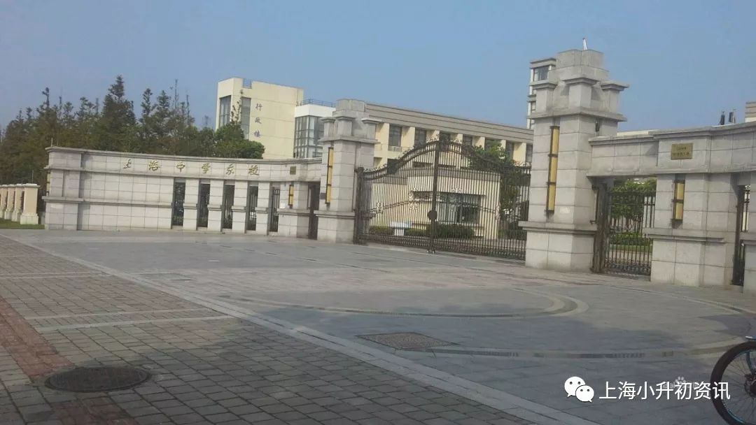 浦东小升初摇号有哪些学校,浦东新区初中摇号学校