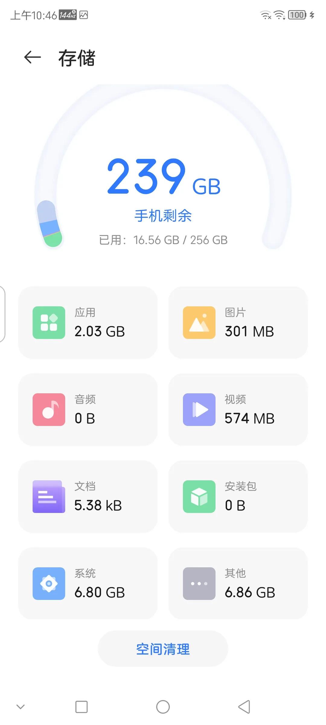 努比亚z30pro摄像头,努比亚z30pro优缺点