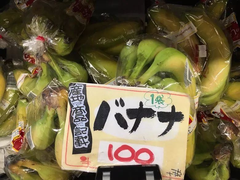 一封来自日本的信--日本社会和生活水平现状