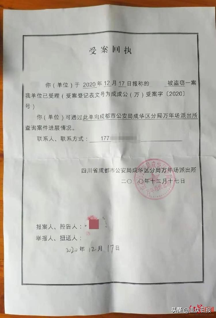 紧急提醒骗局,紧急提醒这种骗局已在多省发生