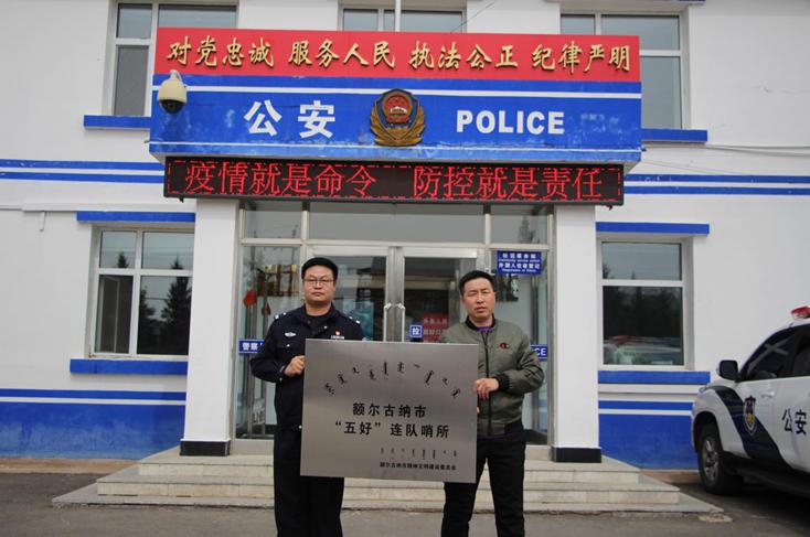 额尔古纳市苏沁边防派出所,额尔古纳边防哨所图片