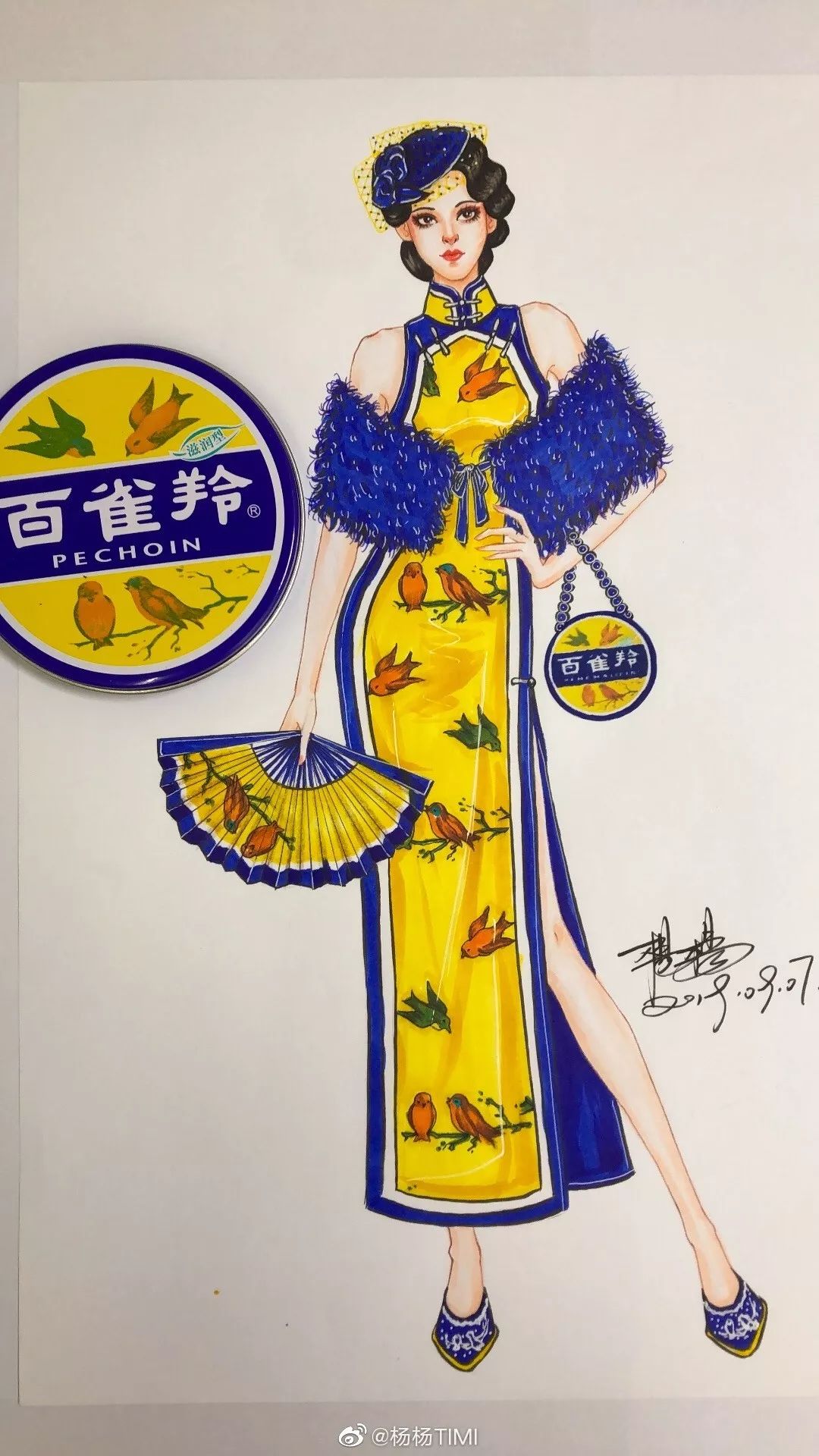 90鍚庨ギ鏂欑摱,90鍚庨ギ鏂欑摱娼祦