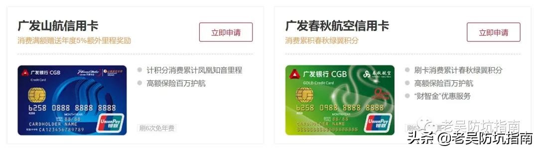 玩信用卡,玩信用卡教学