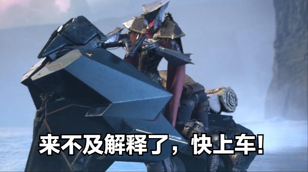 星骸骑士女主哥哥,星骸骑士女主和男主的结局