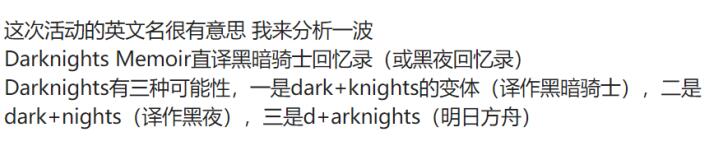 明日方舟陈sir跟银灰谁值得练,明日方舟银灰sidestory