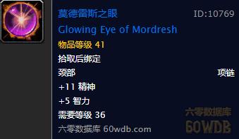 魔兽世界怀旧服剃刀高地副本详解,魔兽世界怀旧服剃刀沼泽一波流