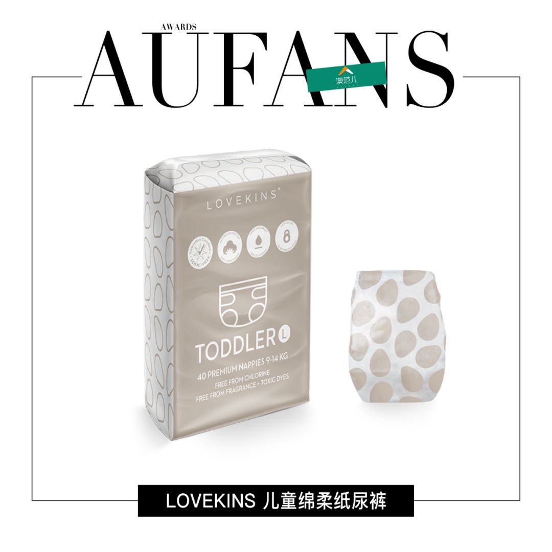 年度大赏彩妆篇,年度大赏精华