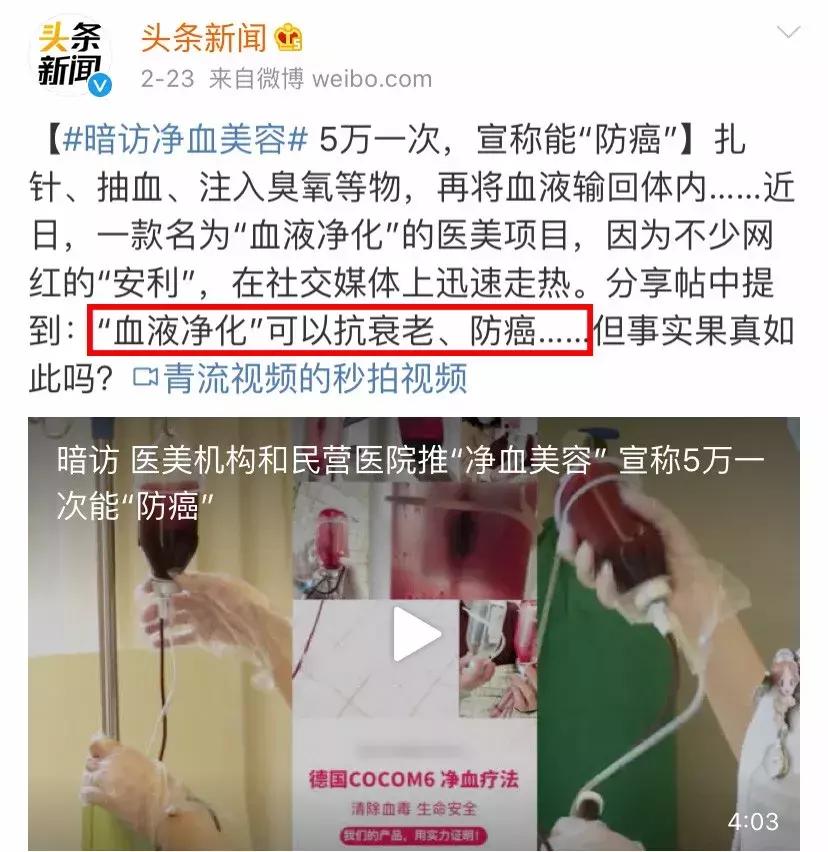 实录：不要命的漂亮，害了一群女孩