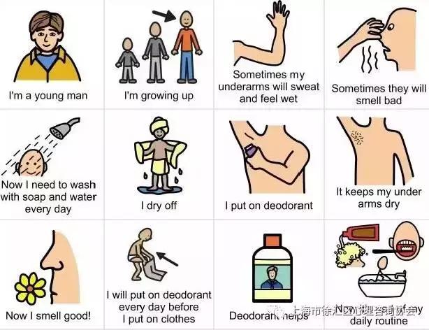 这位妈妈有权拒绝公公为自己女儿洗澡！（附：美国性教育大纲）