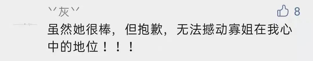 忘不了寡姐，就来看她有多销魂