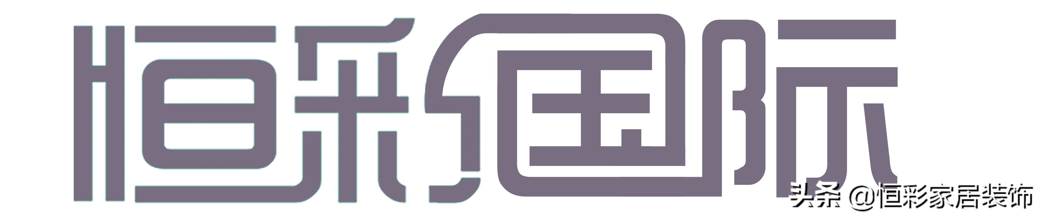 【国风美域】89㎡北欧混搭|往北以南