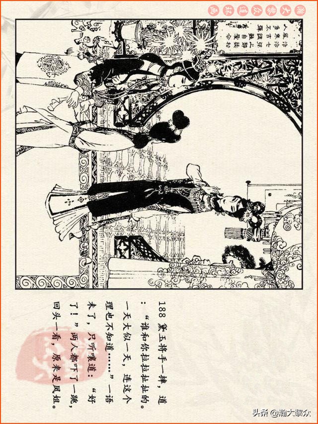 瀚大黎众连环画西游记全集,连环画四大名著60册红楼梦