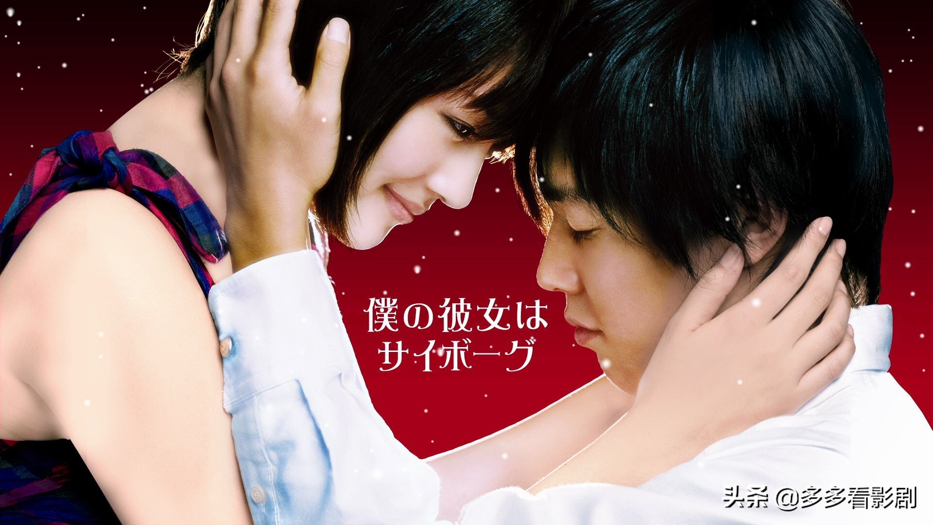 跨越时空守护你完整版,跨越时空守护你视频