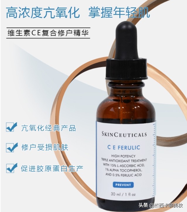 嘉人白大赏护肤品,2019嘉人护肤