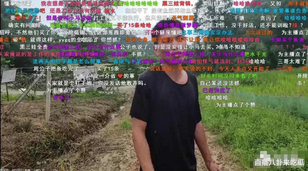 斗鱼339户外慌张最新事件,339户外慌张最新消息