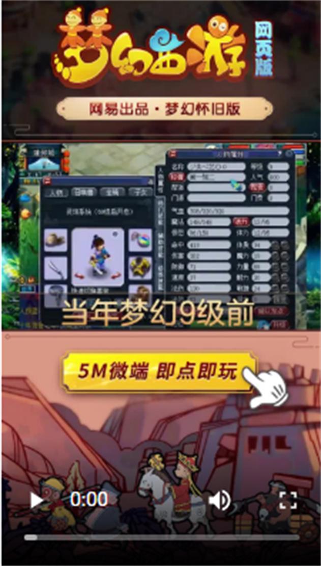 梦幻西游网页版为什么只有5回合,梦幻西游手游网页版可以5开吗