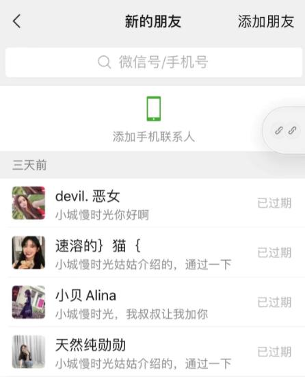 还在偷看“不良视频”?3个问题根本躲不掉,删除浏览记录也没用