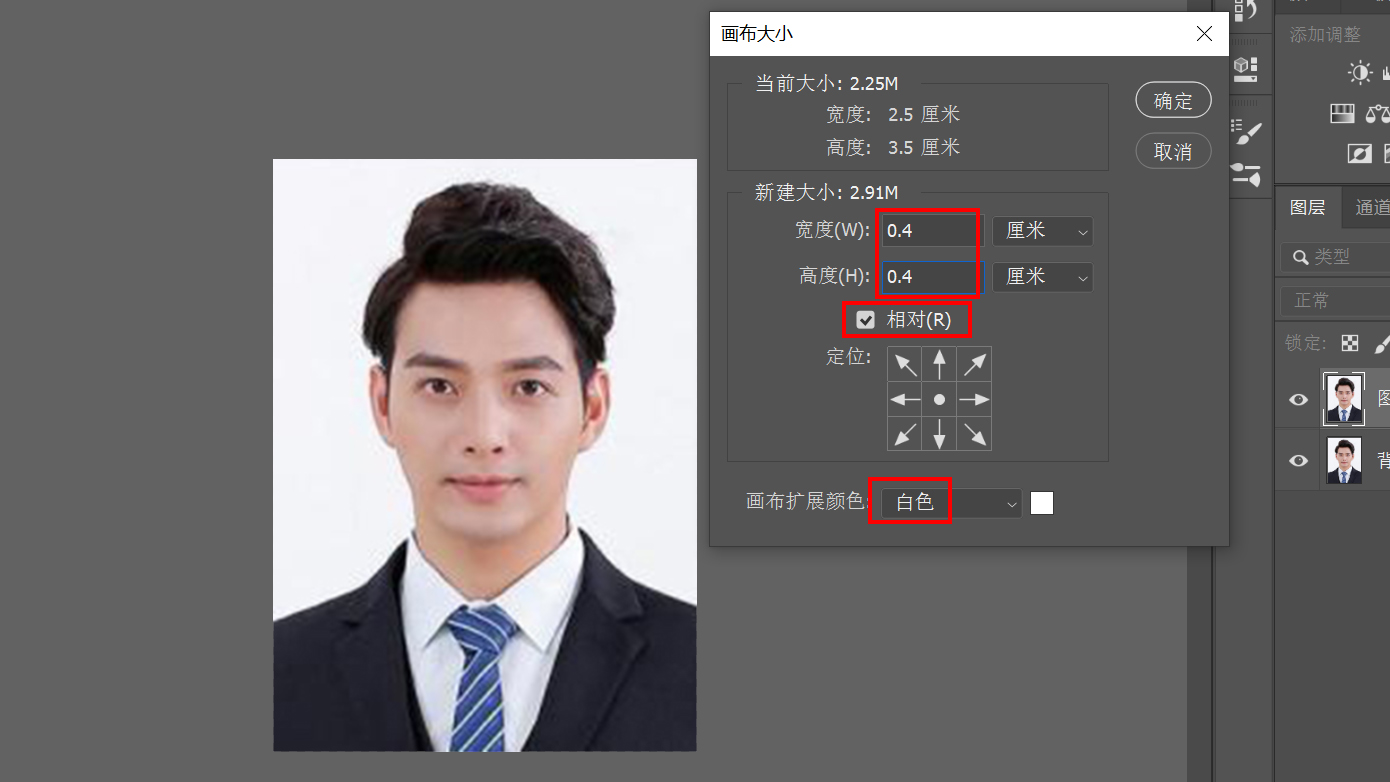 ps证件照入门小白教程零基础,ps怎么做证件照教程零基础