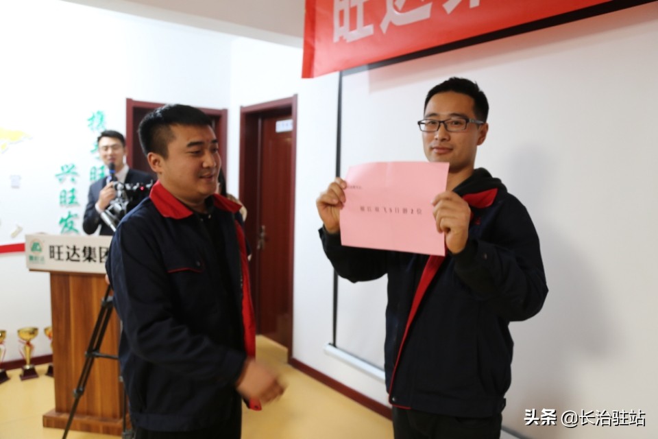 山西旺达集团领导班子成员,山西旺达集团怎么样