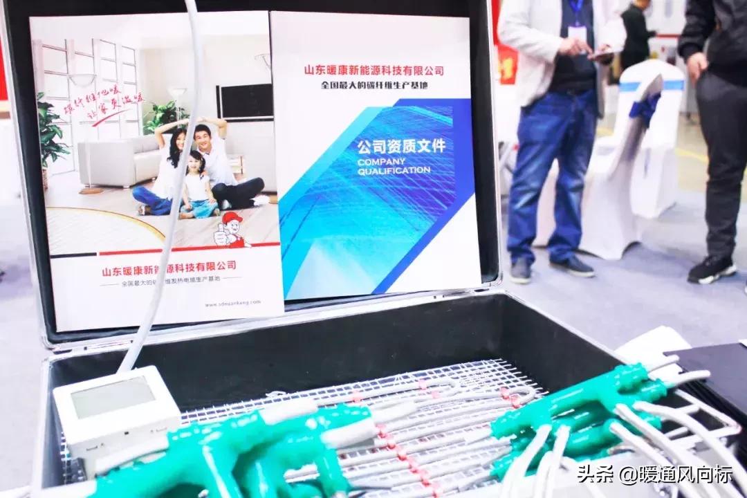 太原国际暖通供热展览会,山西太原暖通展