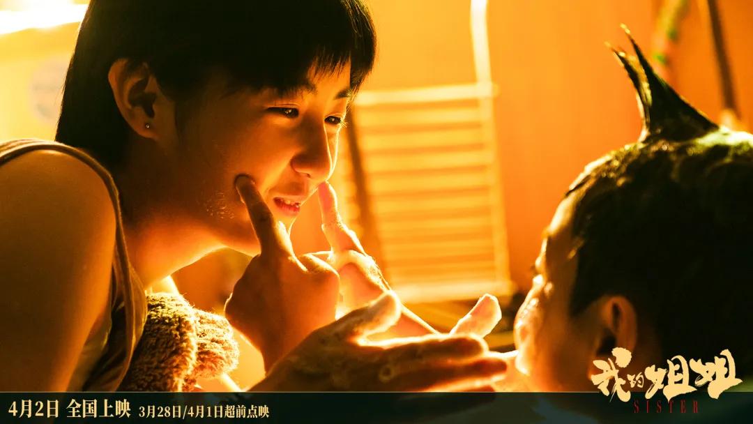 《我的姐姐》：揭开疮疤的目的，只是为了纹上一朵花？